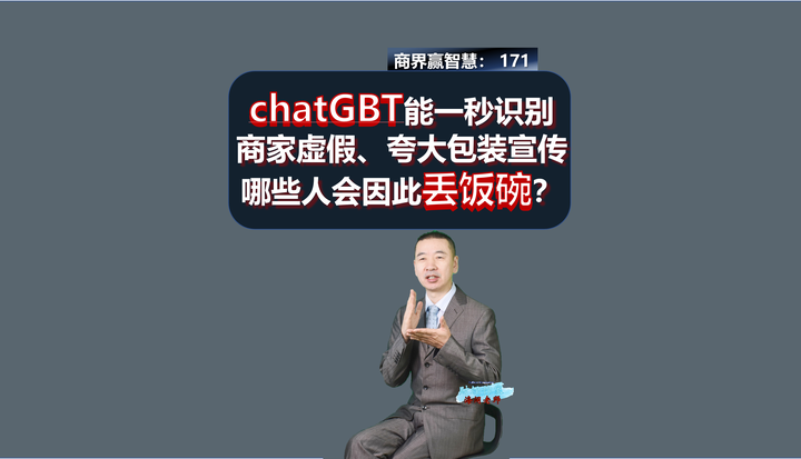 chatgpt什么时候问世 知乎