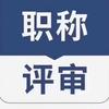 最全最新!杭州市E类人才优惠政策全面解读 - 知乎