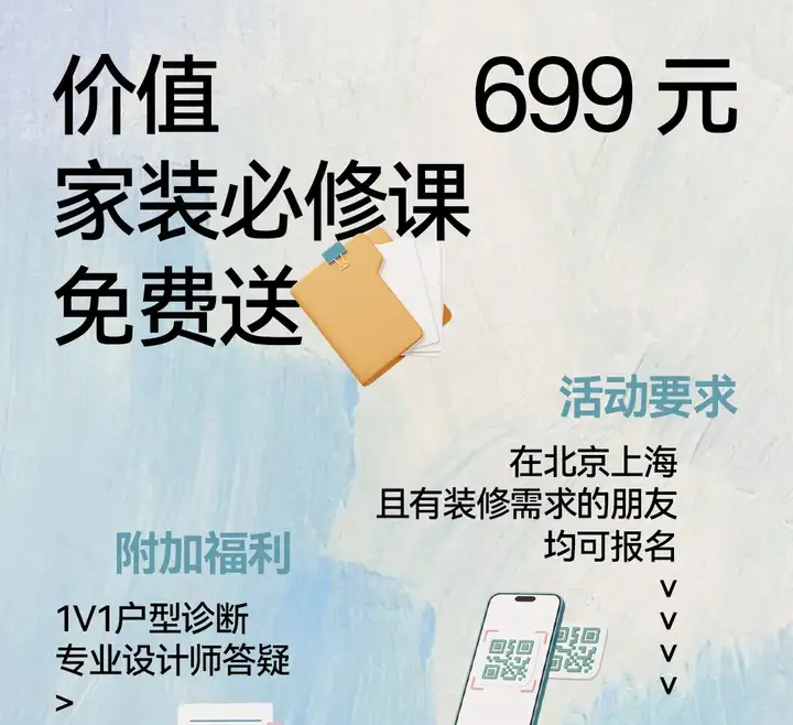 0经验装修的三大误区,能劝一个是一个! - 知乎