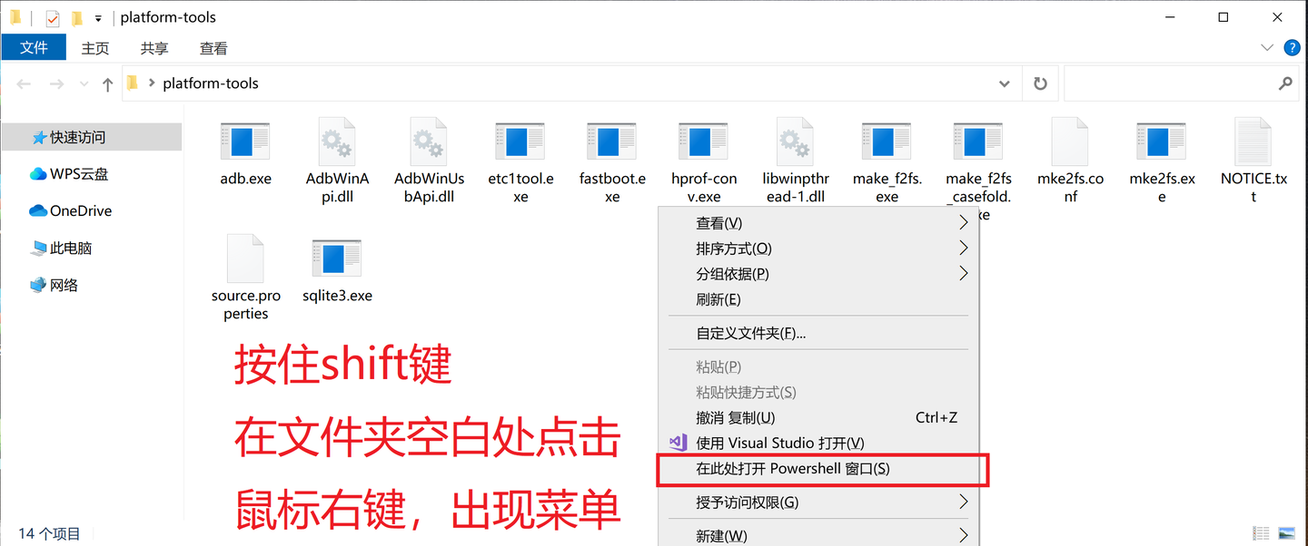 图片[3]-如何使用adb命令做到【禁止卸载】不做手机控，无需root权限-维客博客