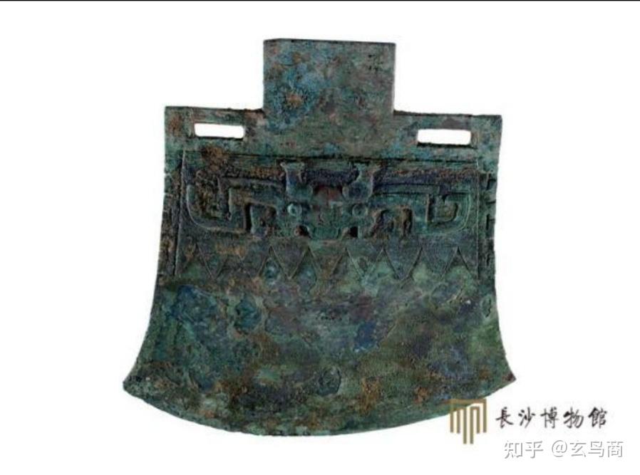 青铜器铭文中的商王祖庚之“平头斜底剑形王” - 知乎