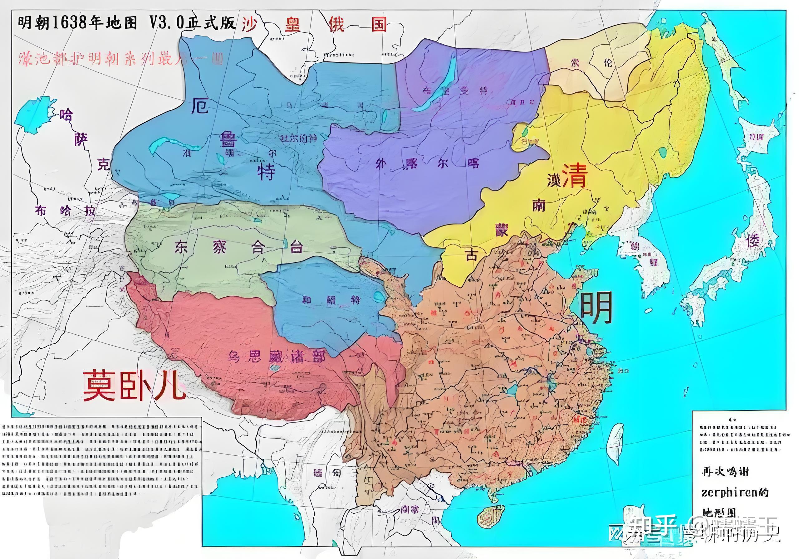明朝只有 350 万平方千米,为什么到了清朝却有了 1300 万平方千米?