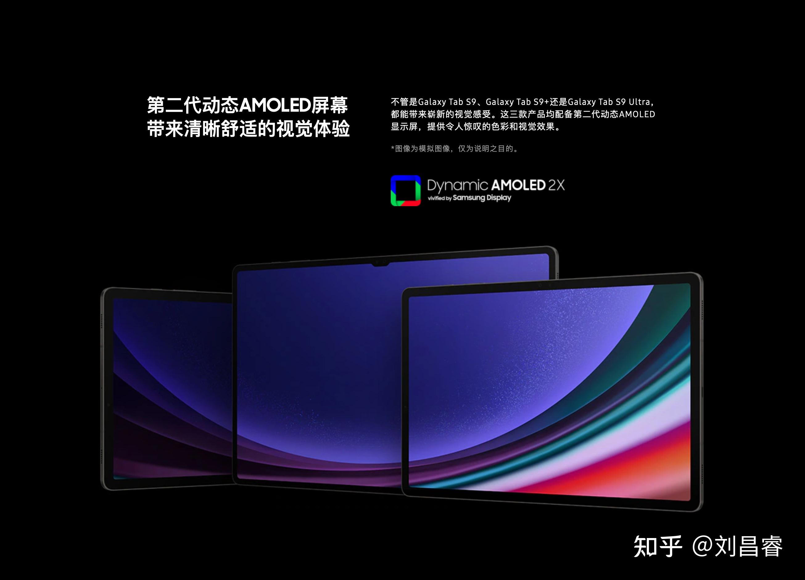 tab s9 s8 
