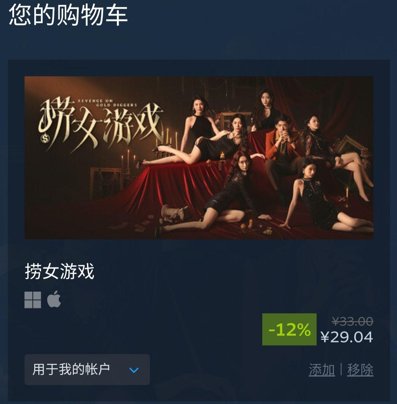 你好捞是什么意思 捞男情感反诈模拟器（捞女游戏）免费中文互动剧情游戏识破恋爱骗局！捞女是什么意思？