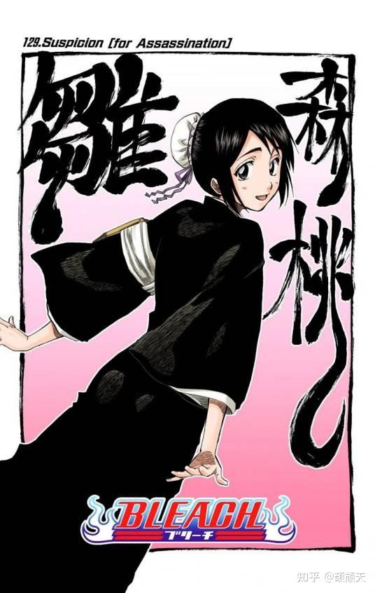 BLEACH 雛森桃 缶バッジ BLEACH EX. 原画展 缶バッジ 雛森桃 - メルカリ