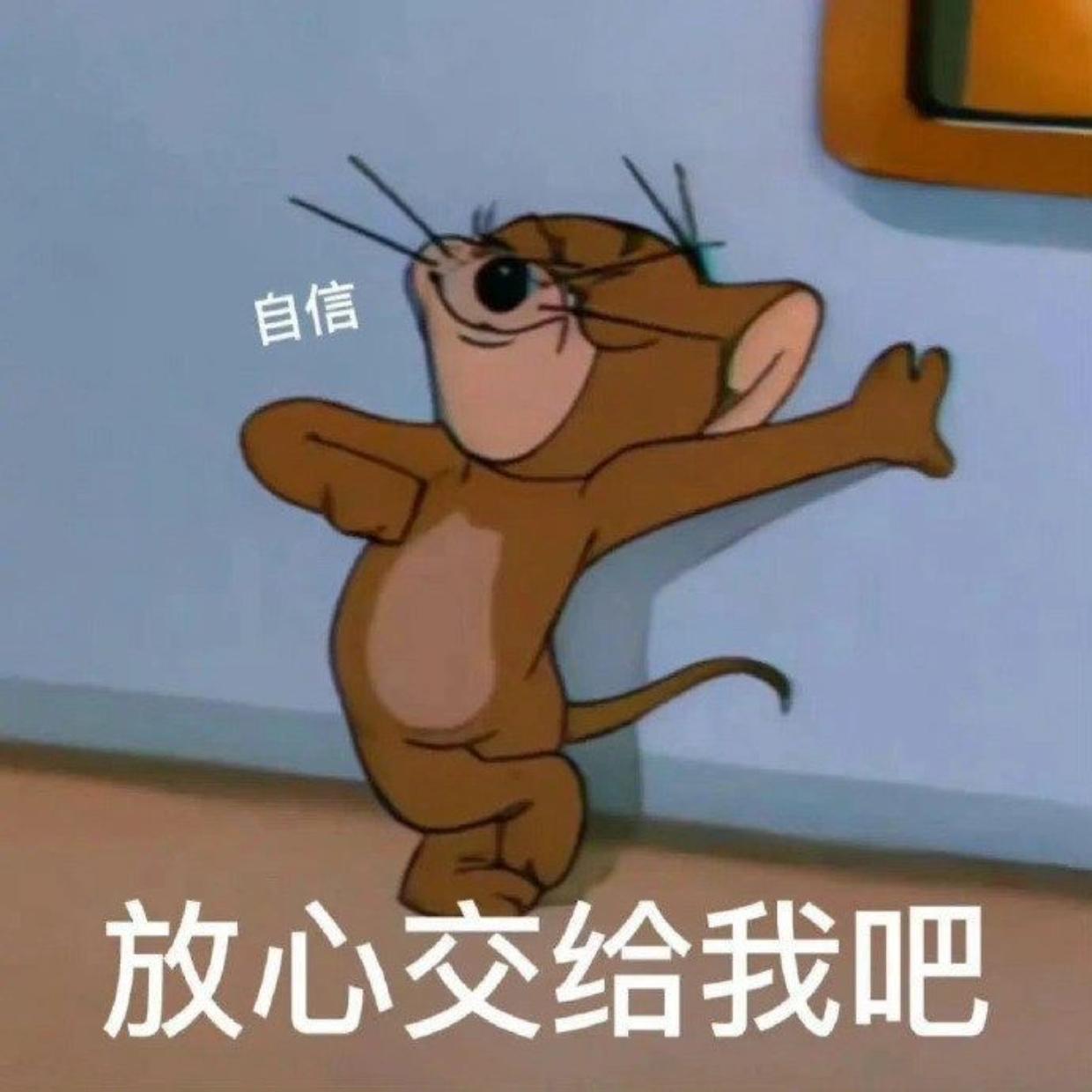 你有哪些喜欢的珍藏表情包呢? - 知乎