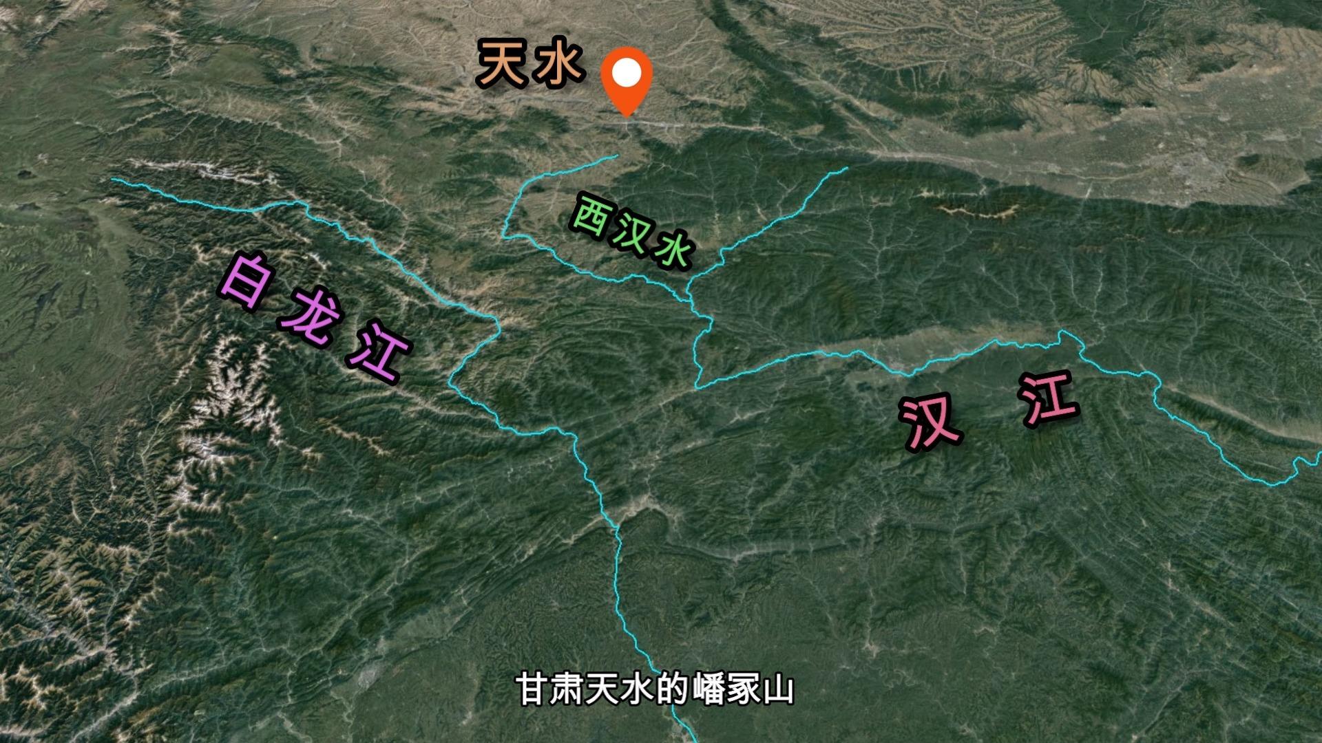 历史上汉江源头是如何被嘉陵江夺走的