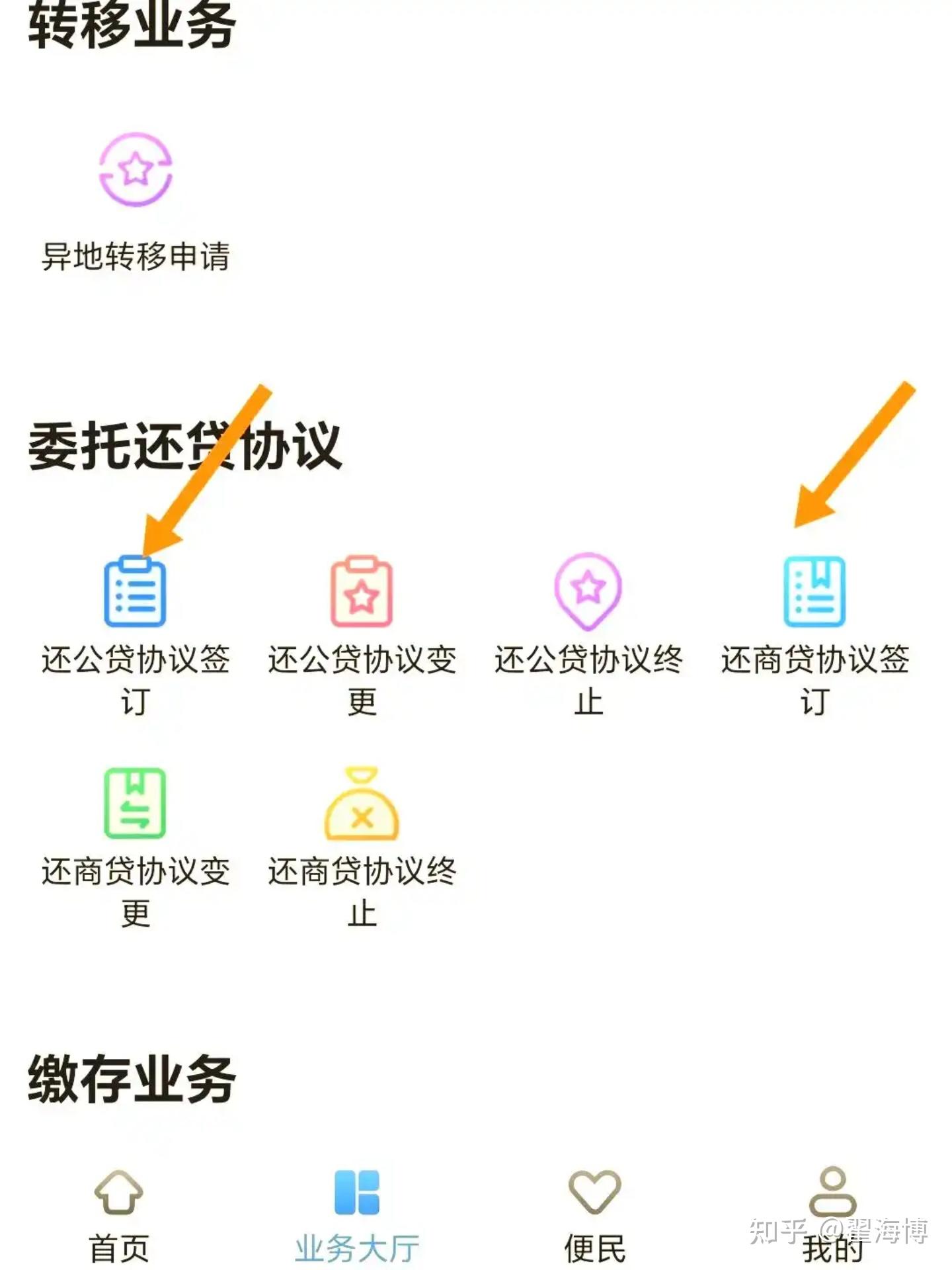 怎么提取公积金呢? - 知乎