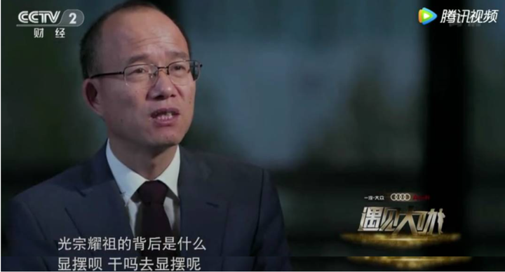S063 看看人家郭广昌谈剑:男女是合作关系,搞成对立就亏大了 - 知乎
