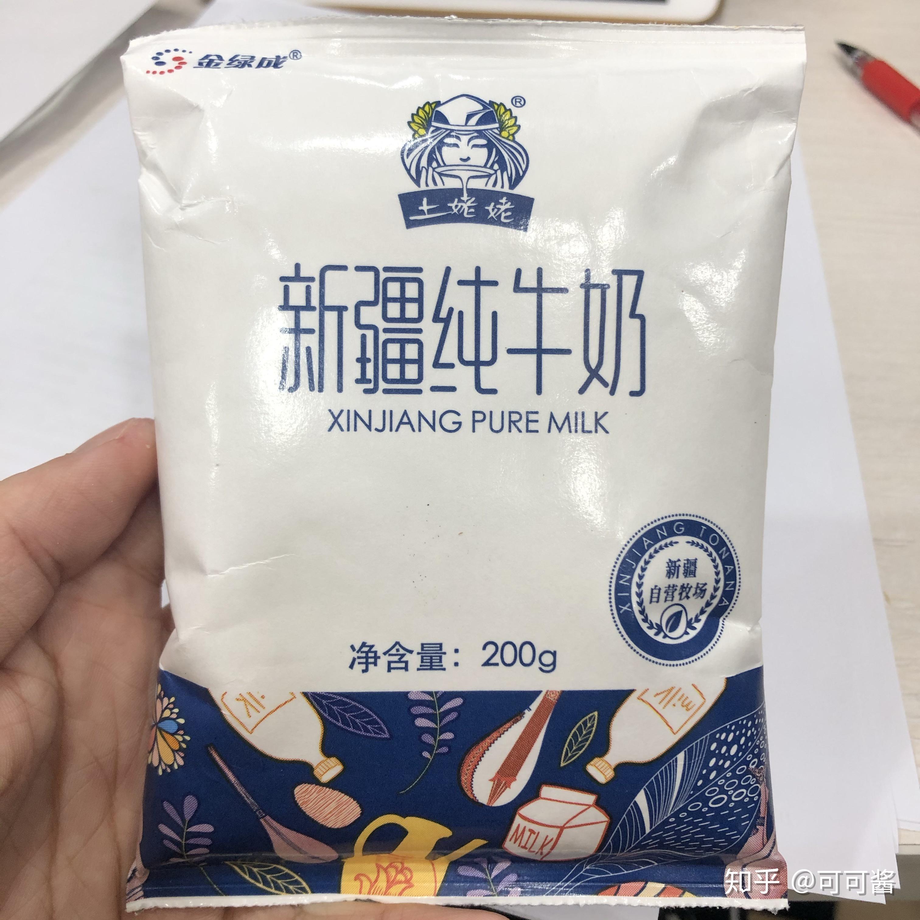 什么牌子的牛奶比较好喝?