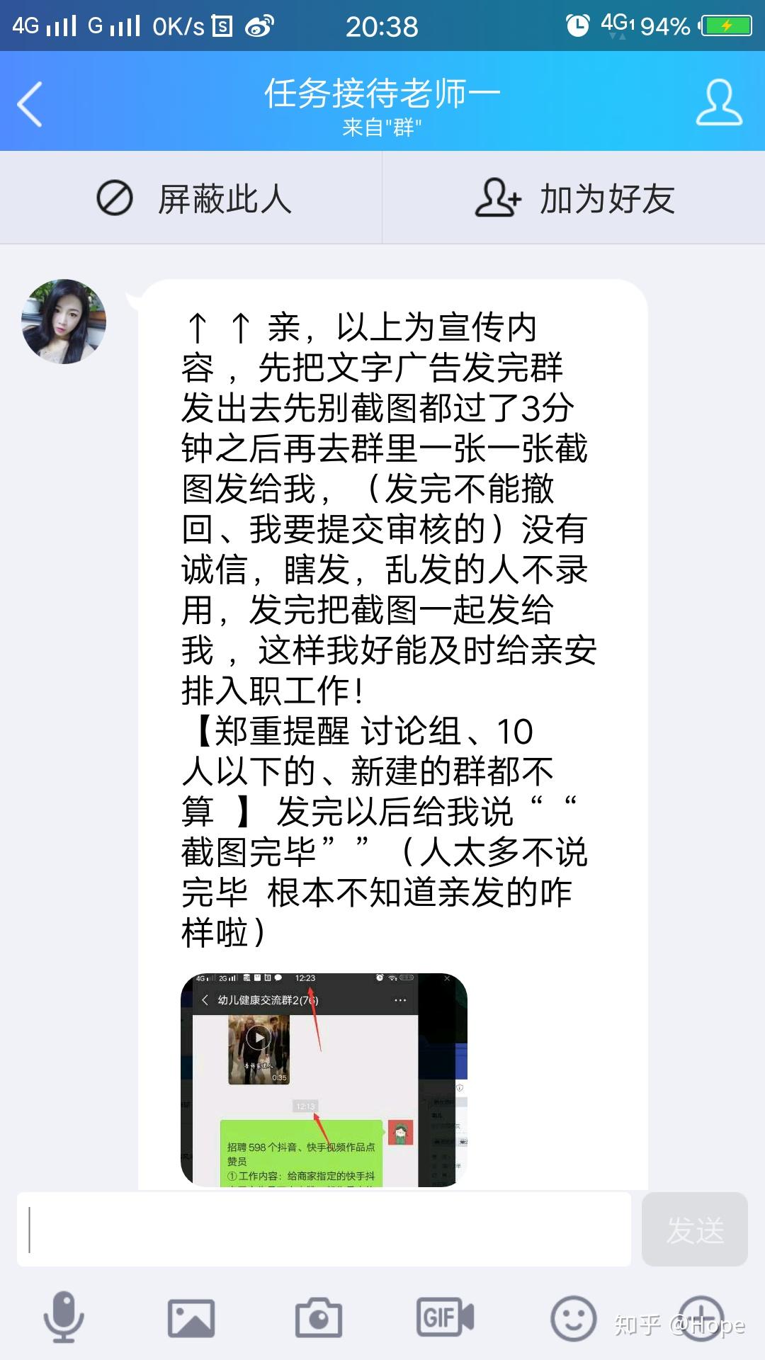 让别人点赞快手怎么说（如何让快手点赞）
