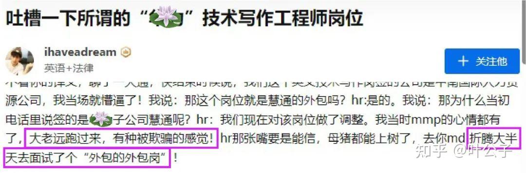 这是外包套娃?