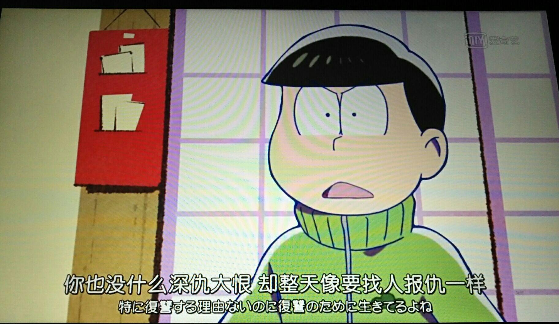 如何分析日本动漫《阿松》中的松野一松的性格特点?