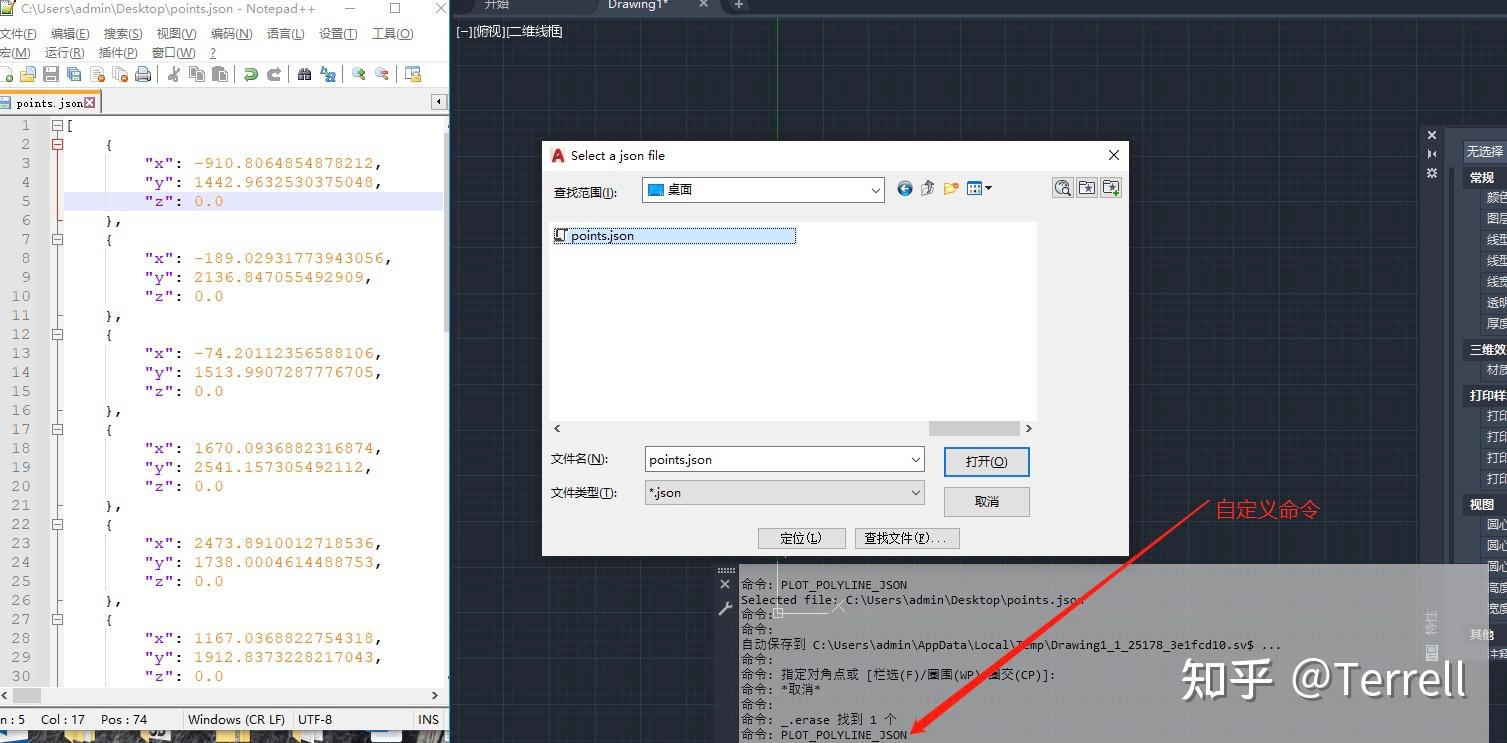 AutoCAD ObjectARX C++二次开发怎么实现json数据的输入和输出？ - 知乎