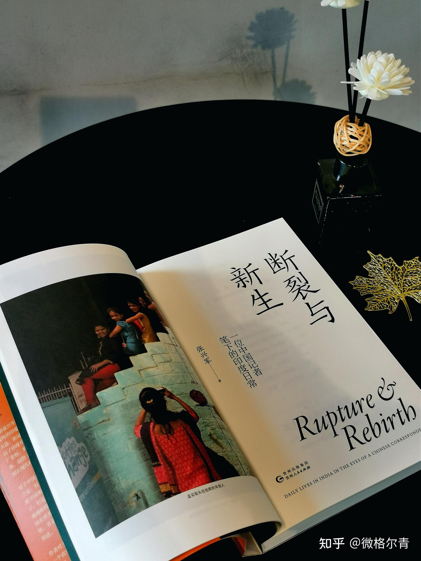 原来这才是真实的印度！——一个记者眼中的印度 - 知乎