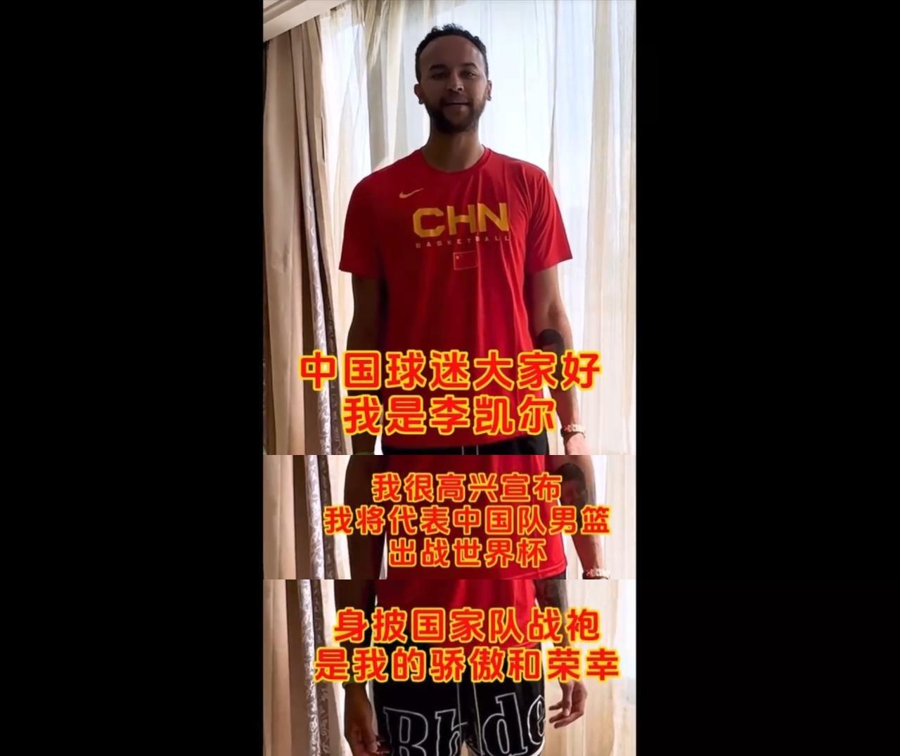 凯尔安德森为什么想被中国归化?nba球员不都挺精明的吗? - 知乎