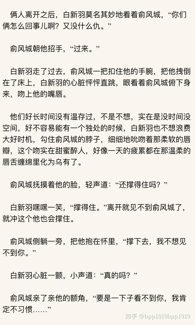 如何評價水千丞的小說小白楊