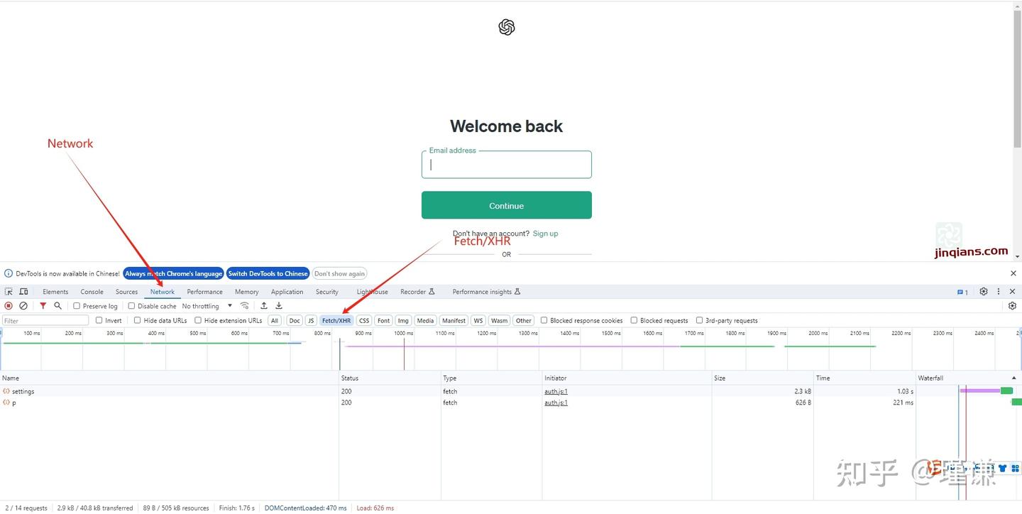 利用浏览器，免费提取提取OpenAI API key，无需手机号 - 知乎