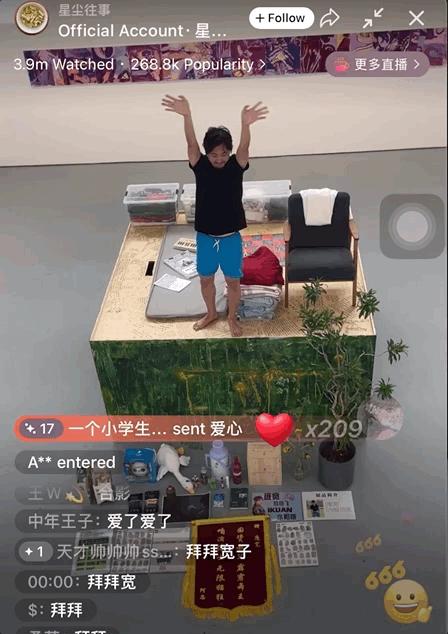 玩物志 | 喜迎新裤子庞宽回家,他终于直播完 14 天的吃喝拉撒睡了 - 知乎