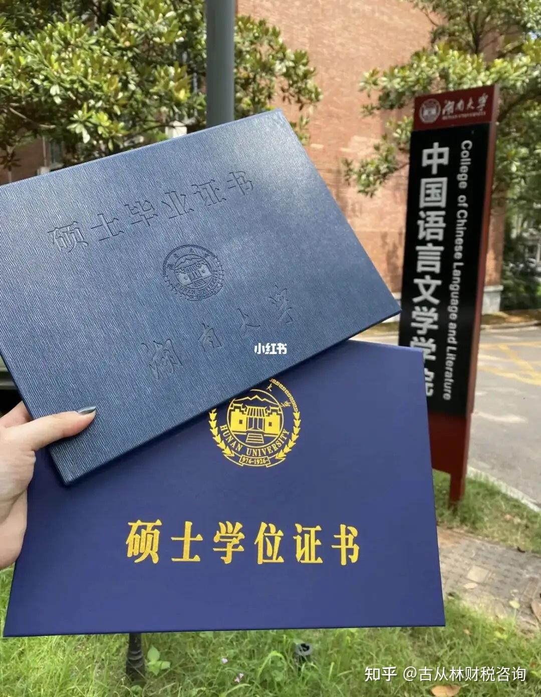 想要报考在职研究生,需要学士学位证吗? - 知乎