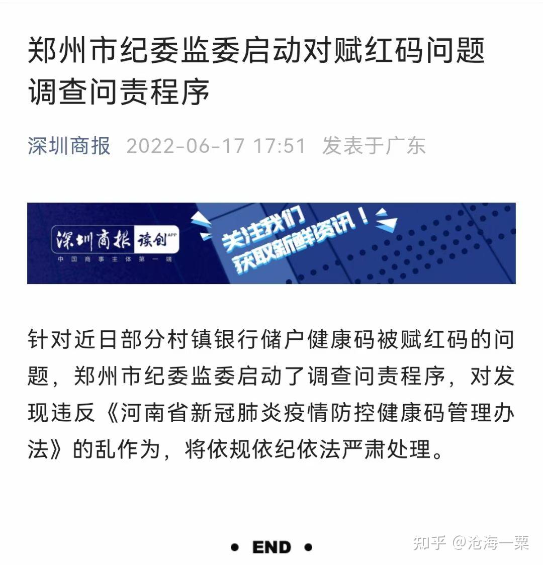 关于短信接码是不是也是违法行为呀怎么查的信息