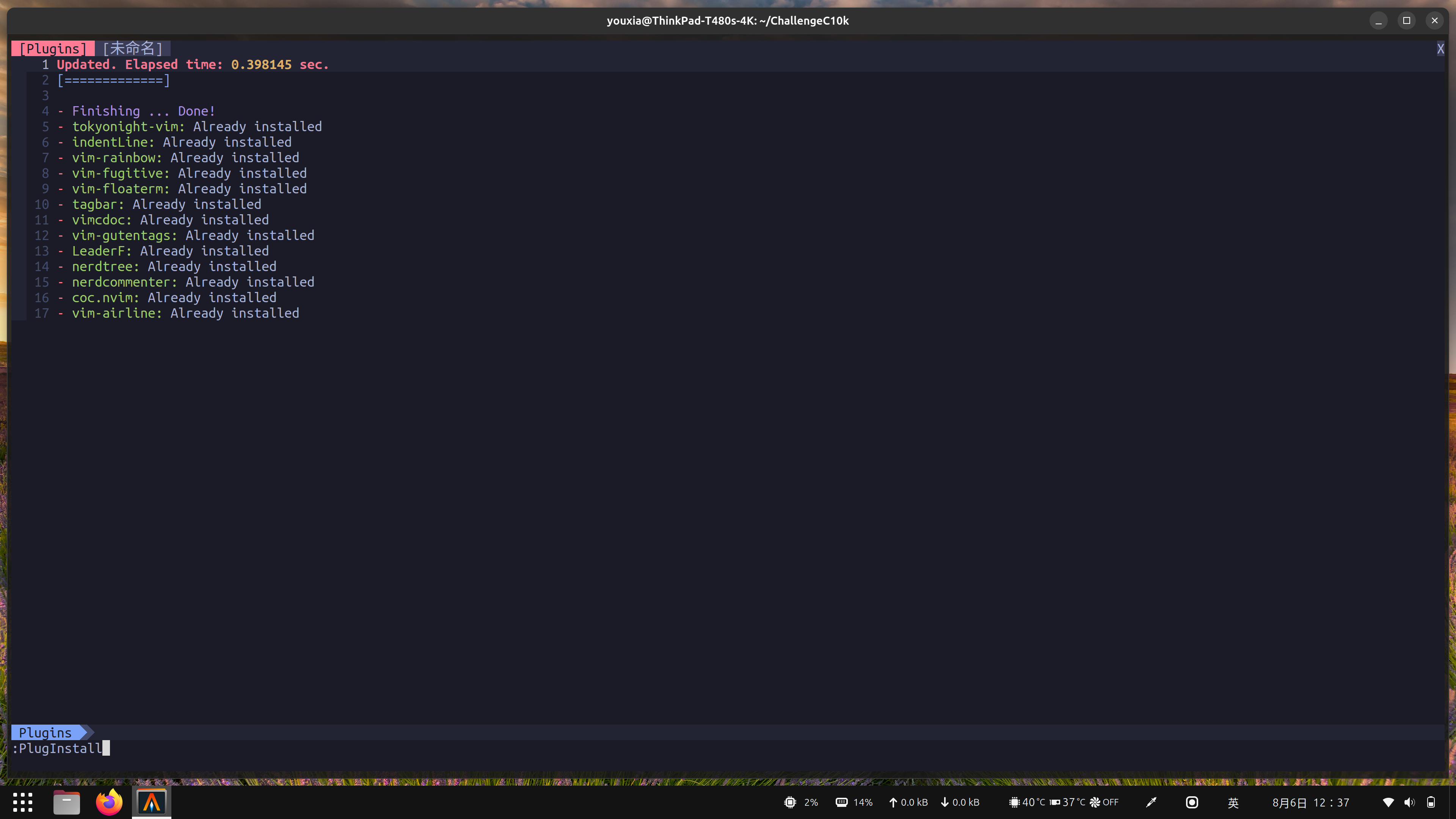 在 Linux 上写 C/C++,Vim 怎么配置? - 知乎