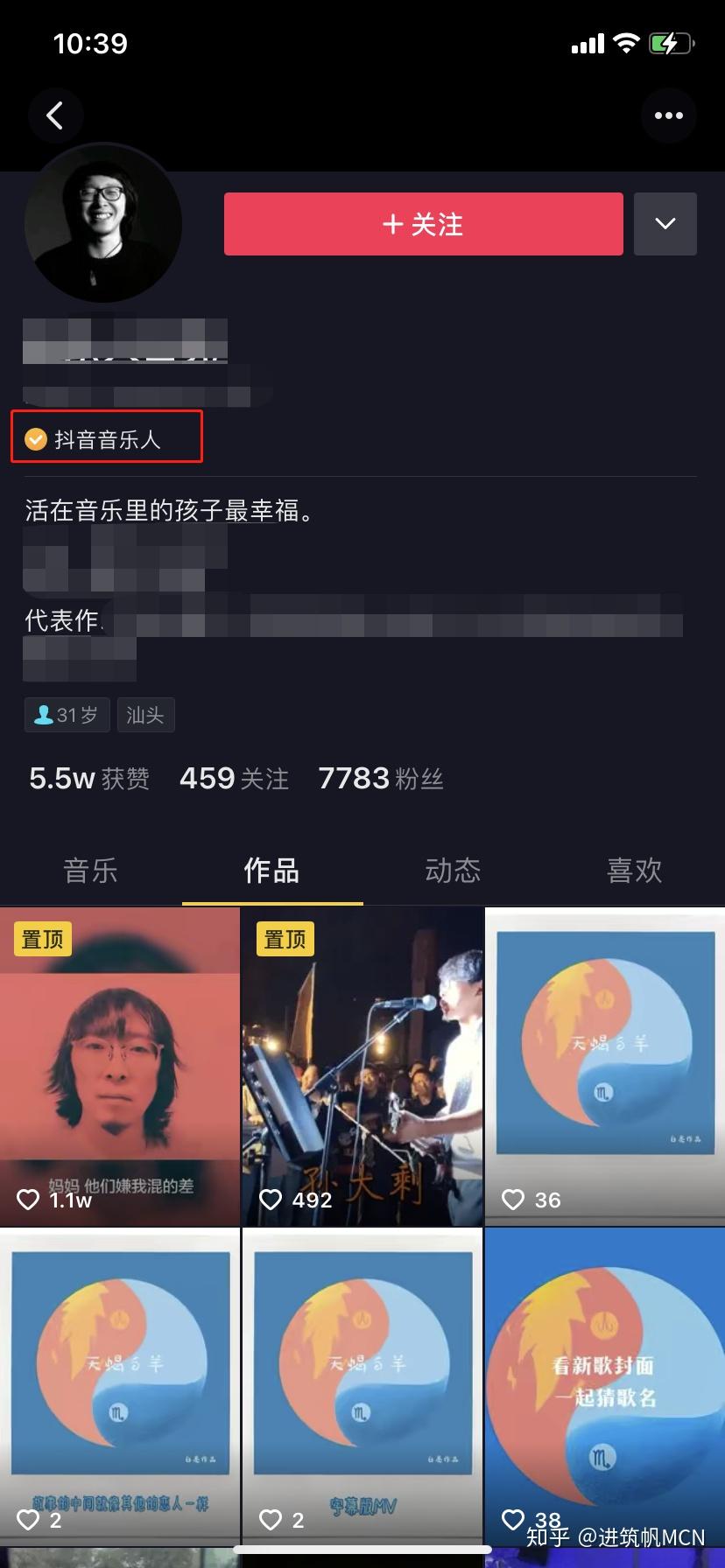 抖音作品播放量很少,是内容问题还是账号问题,有没有大神可以帮忙看看