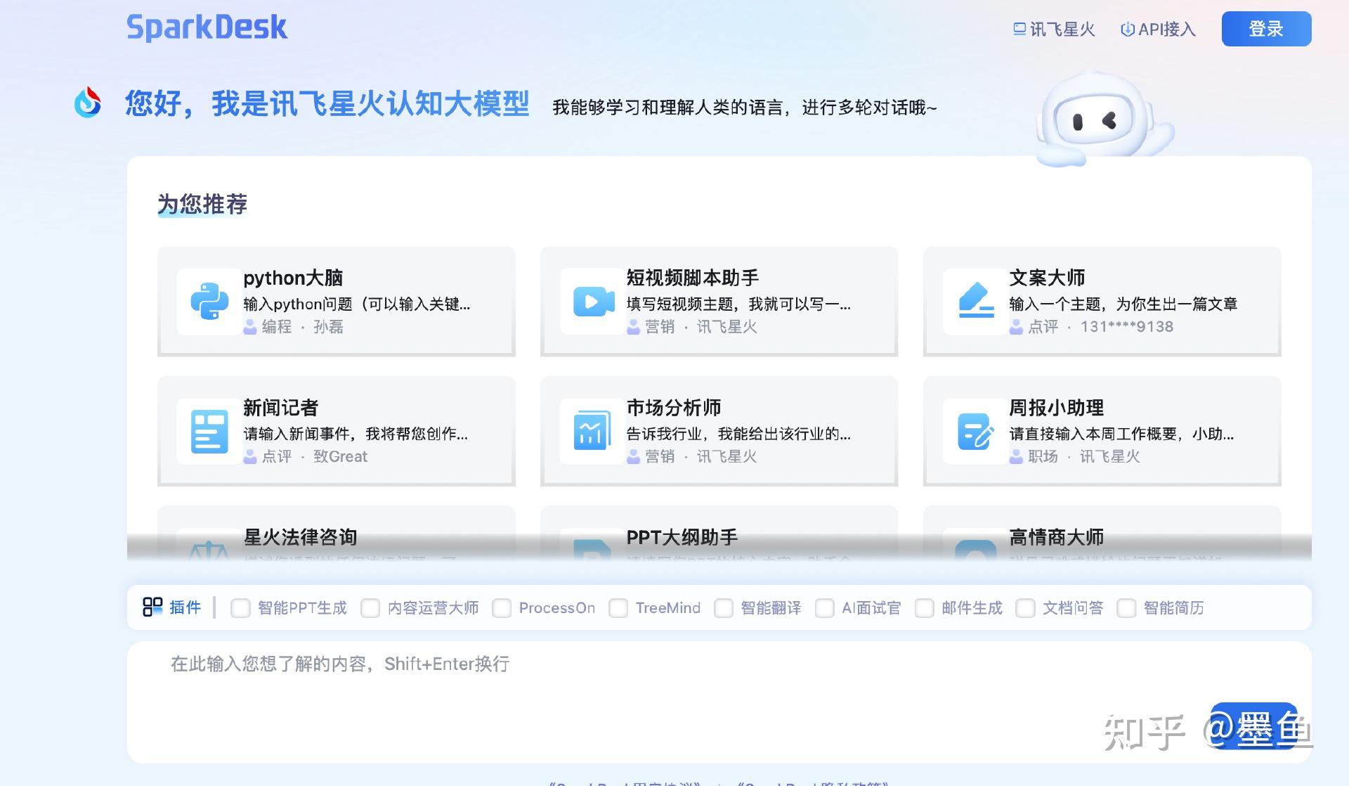AI快速完成论文初稿靠谱吗?插图2 AI快速完成论文初稿靠谱吗?插图2