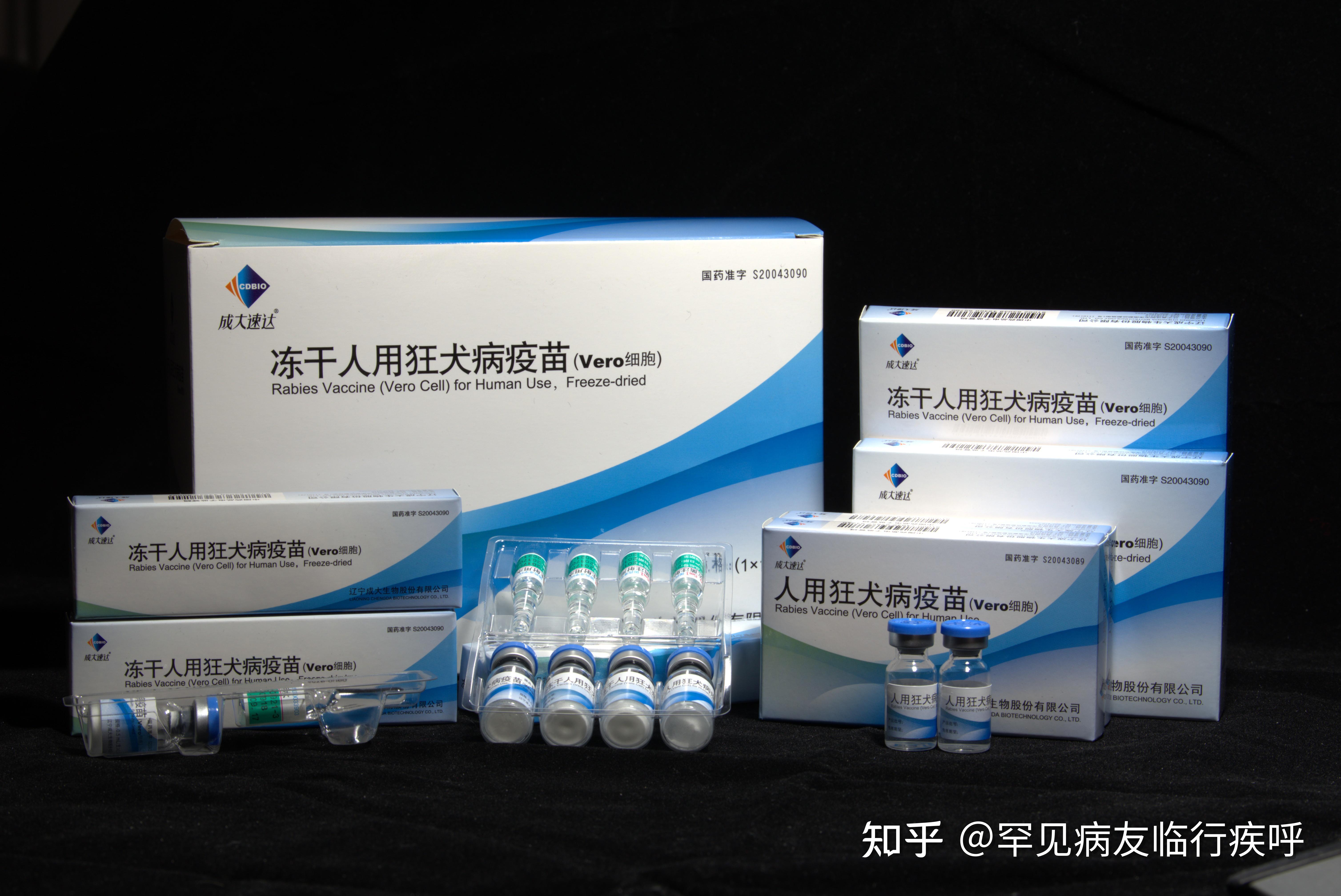 疫苗您的位置:首页>产品信息>产品标签,外包装及说明书成大生物_辽宁
