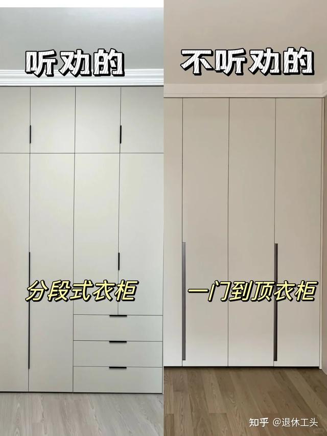 装修老师傅坦言：如果给自己装房子，我一定坚持这“8不装”！ - 知乎
