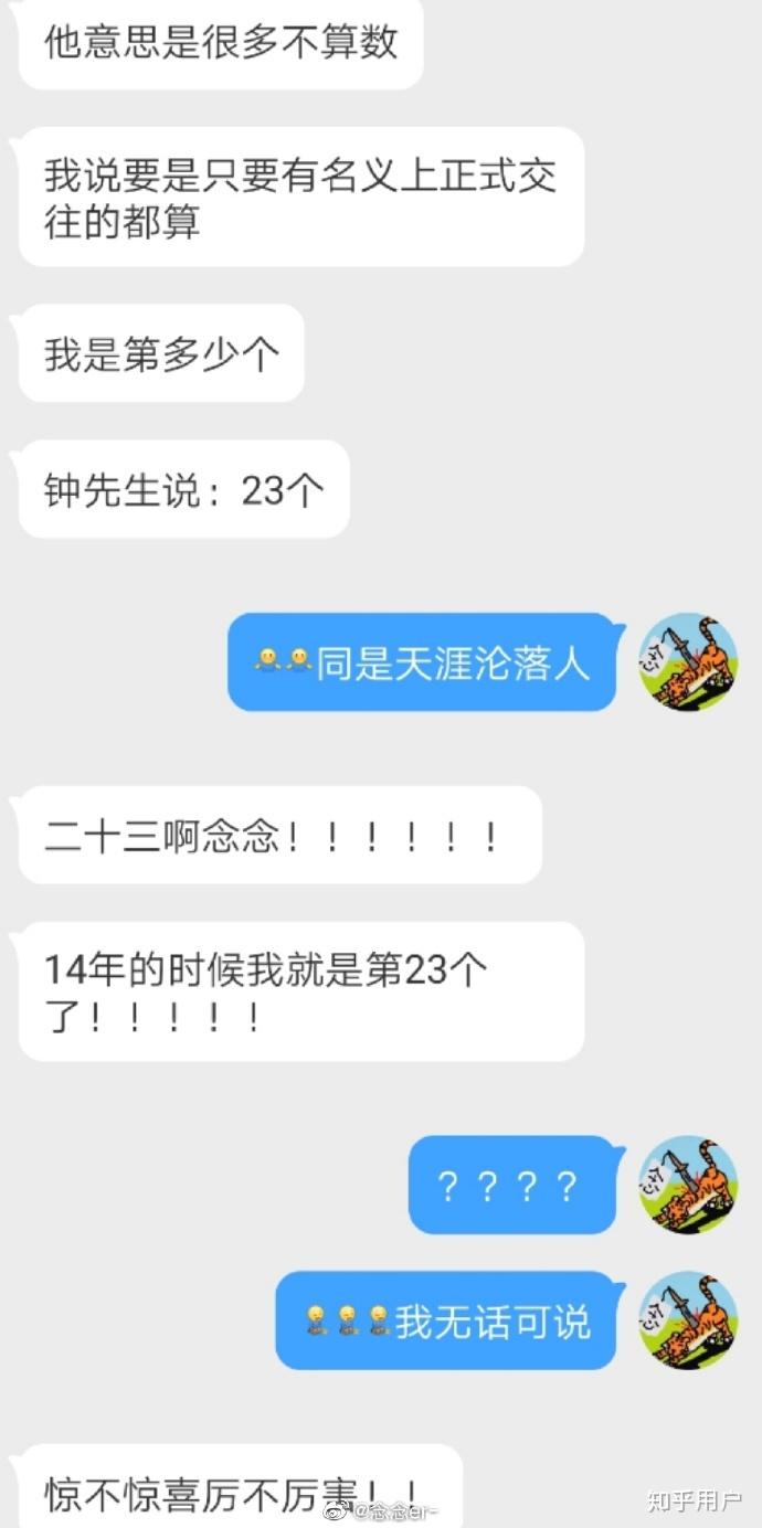 cv呆呆akuma事件图片