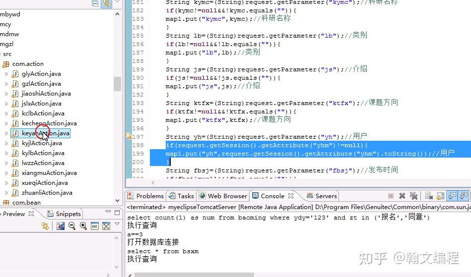 java SSM教师工作量管理系统myeclipse开发mysql数据库springMVC模式java编程计算机网页设计 - 知乎