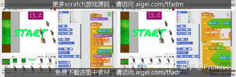 不用找,你想要的scratch游戏源码素材都在这里! - 知乎