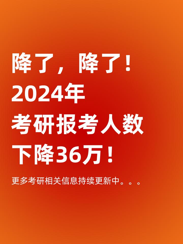 2024年考研缺考对第二年的影响_考研缺考影响下次报名吗_考研缺考下一年还能考吗