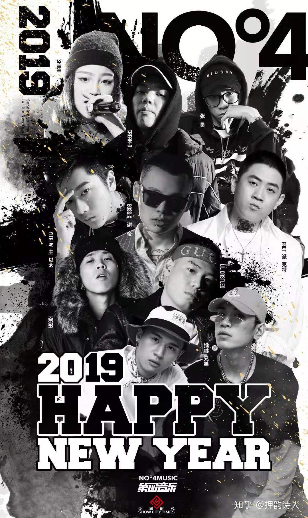 可以把谢帝比作中国的eminem吗?