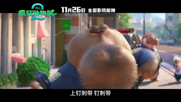 《疯狂动物城2》九年磨一剑，2025必看动画！不如第一部？