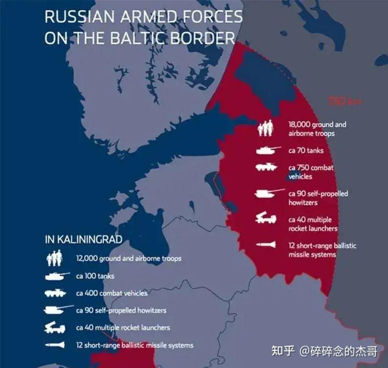 美國或將向東歐增派8500名美軍對俄烏局勢將產生哪些影響