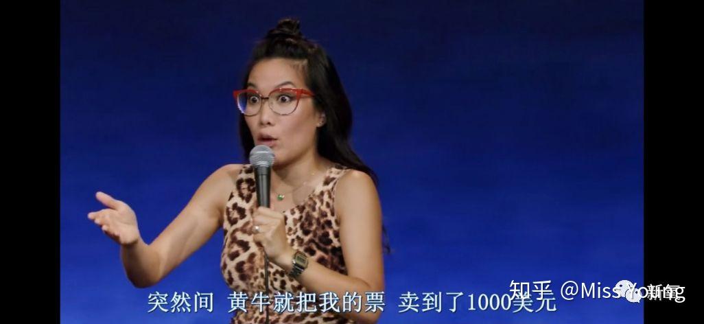 如何看待中越混血老司机黄阿丽ali wong的脱口秀? - 知乎