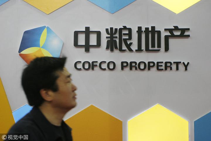 中粮地产正式更名为大悦城控股,已完成工商变更登记手续 - 知乎