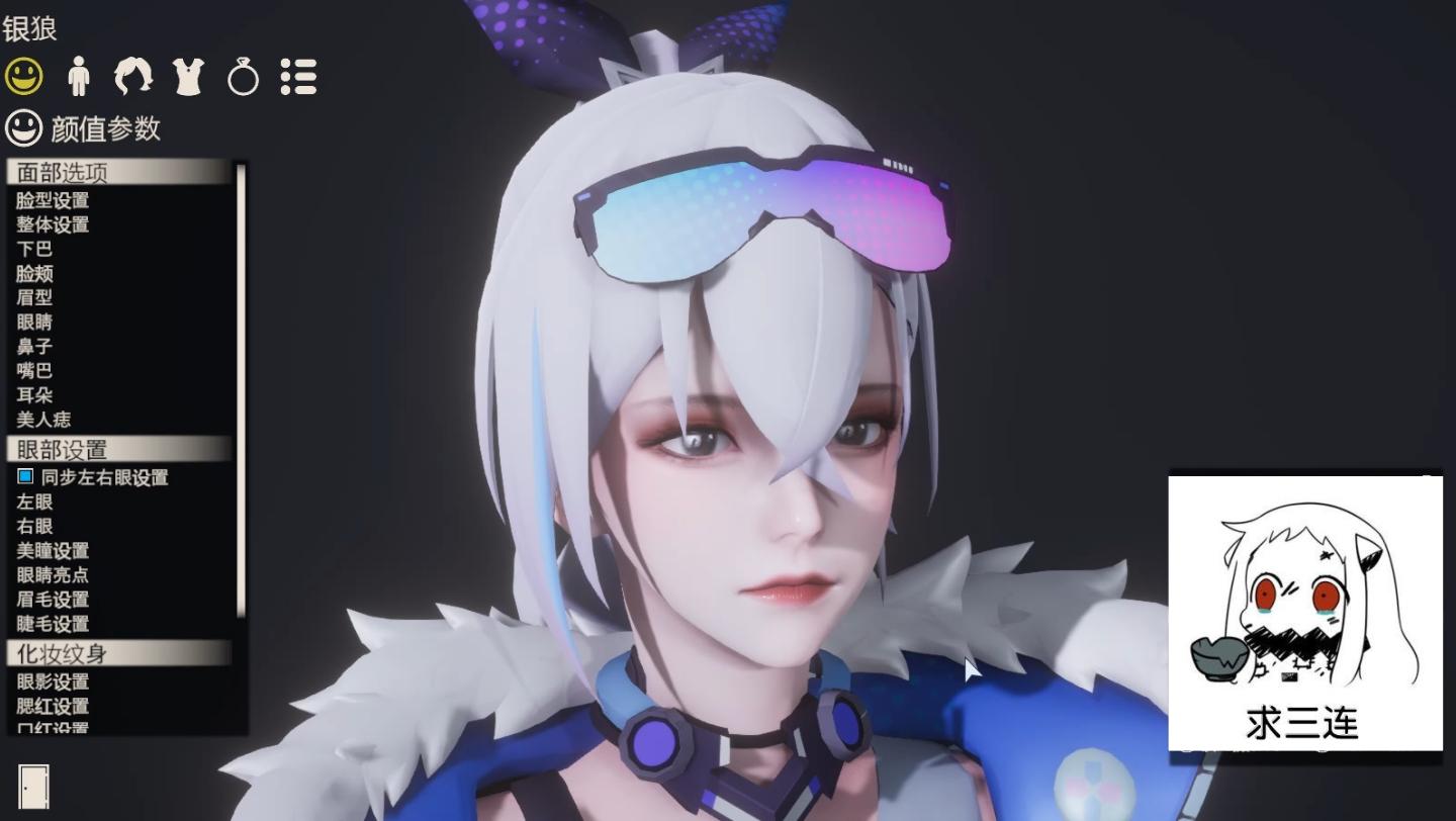 崩坏：星穹铁道 银狼 hs2