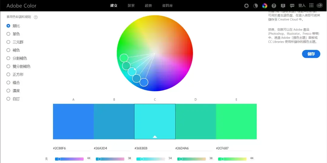 你有哪些好看的科研插图/绘图配色方案或工具呢？ - 知乎
