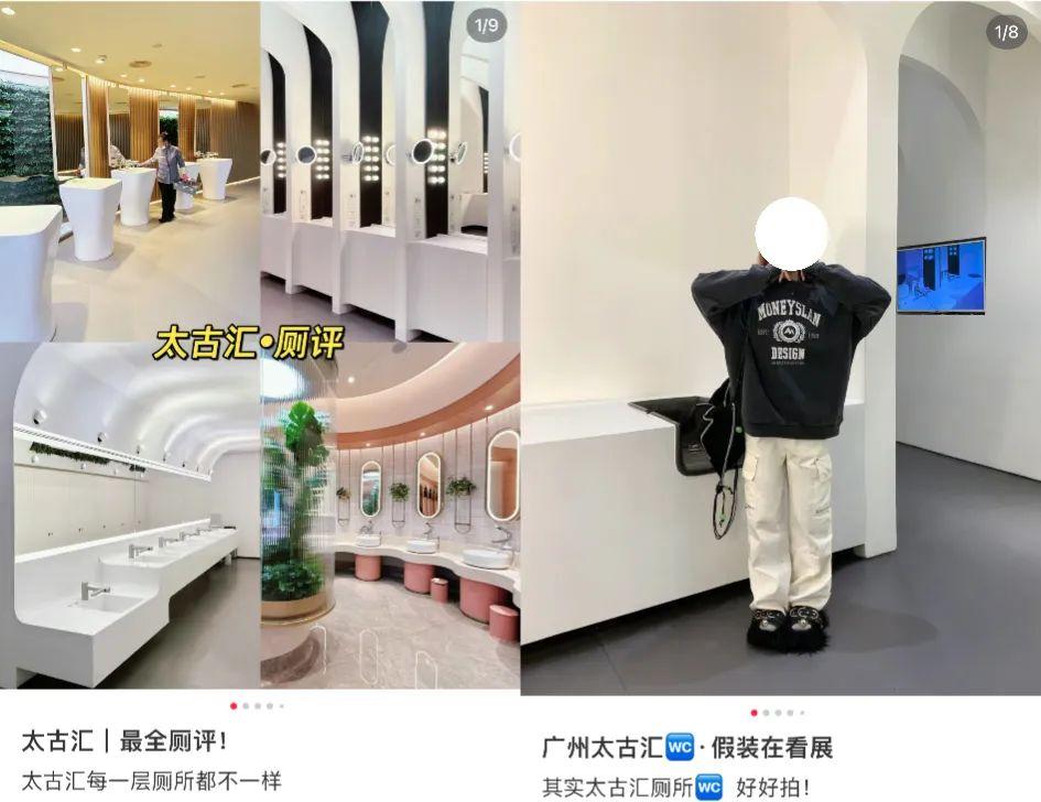 广州人嘅疑惑:呢啲烂鬼地方点解会变网红打卡点? - 知乎