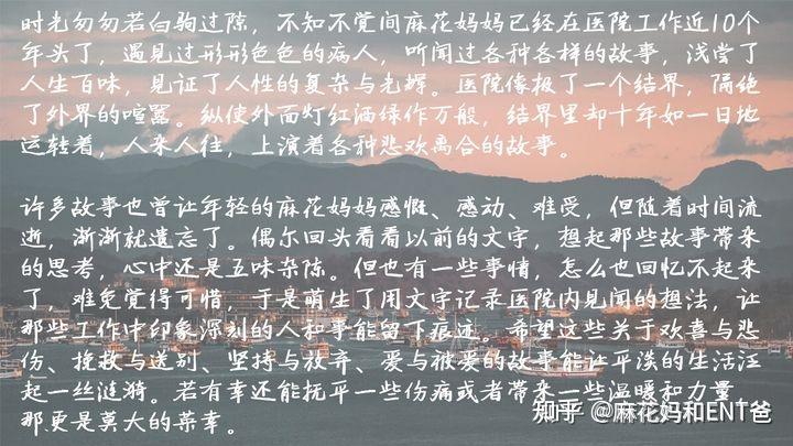 本故事纯属虚构,如有雷同,实属巧合 - 知乎