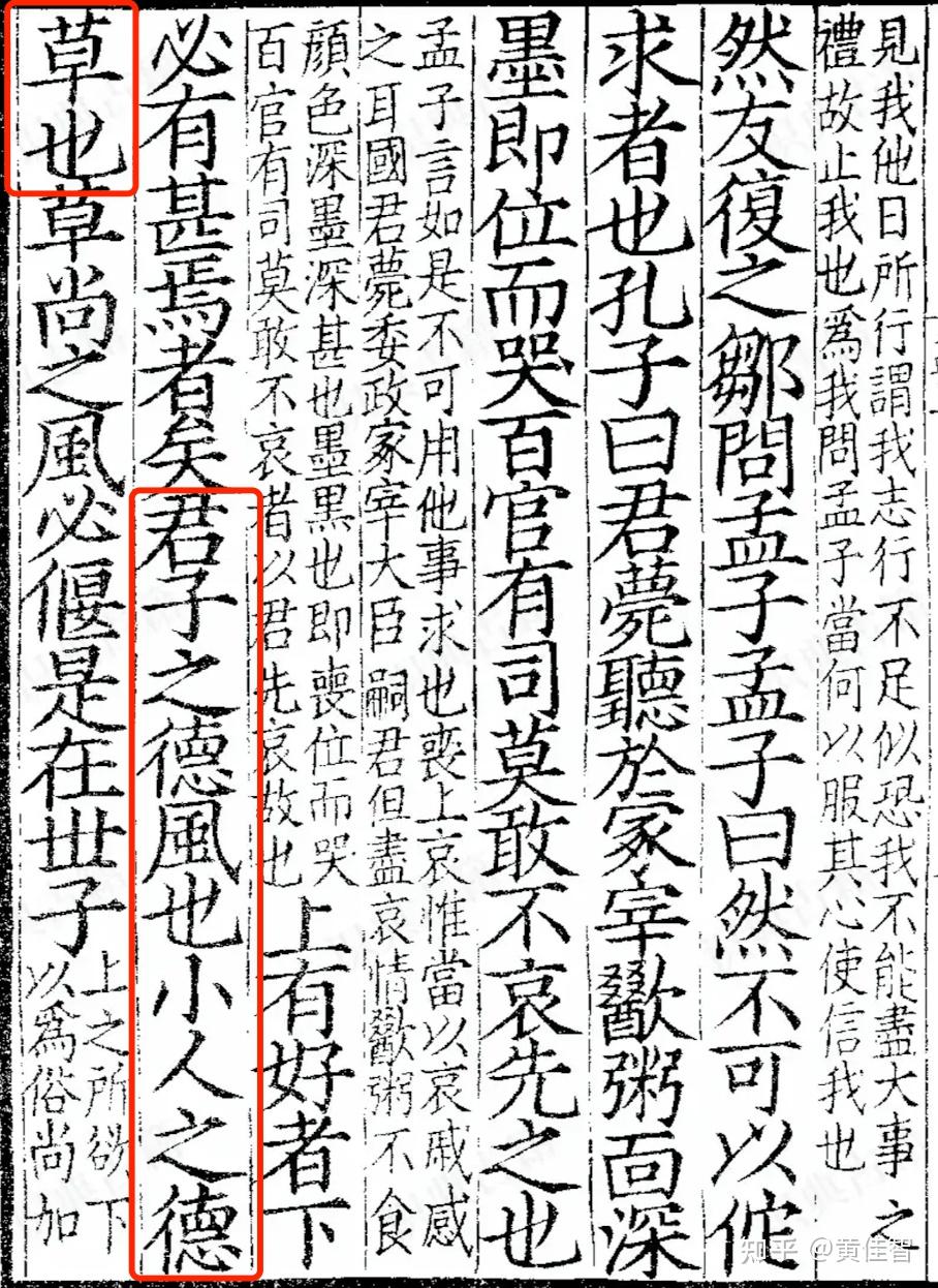 中国古文为什么不加标点？ - 知乎