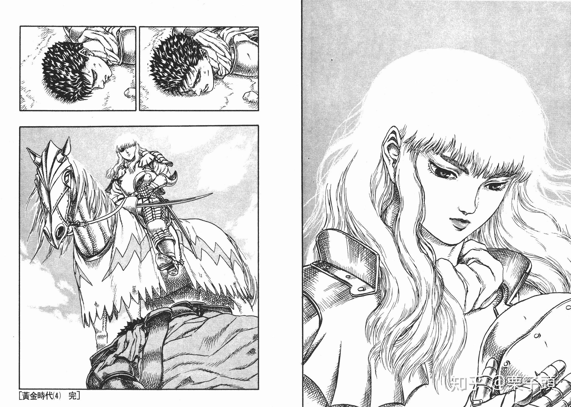 格斯和格里菲斯的角色关系及感情定位（一） - 知乎