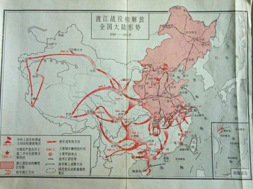 为什么抗日战争打了十四年,而解放战争只用了三年时间就打完了?