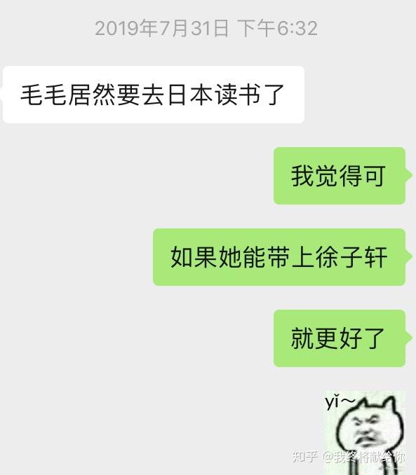 徐子轩为什么退团了