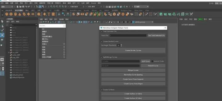 插件 | Marvelous Designer Retopology Toolkit For Maya - 知乎