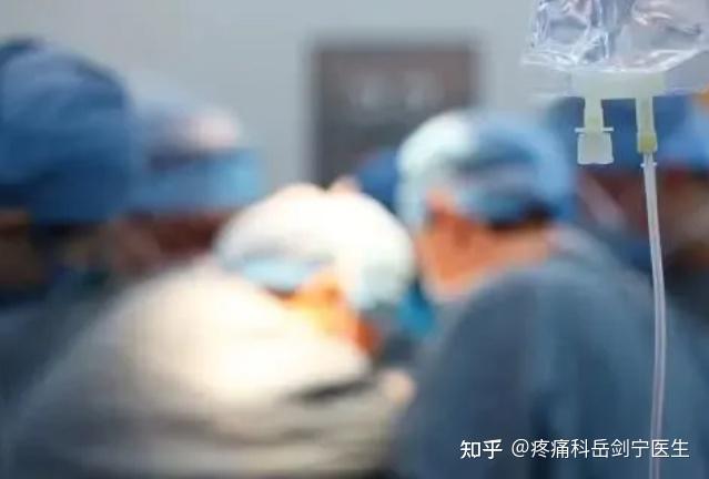 疼痛科神经阻滞,是不是给神经麻醉一下? - 知乎