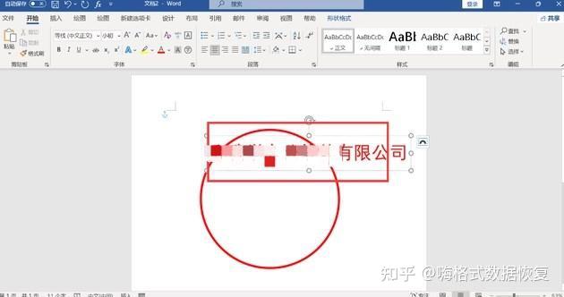 怎么用ps把印章做出像盖出来的印章的效果？ - 知乎